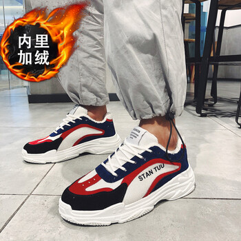 希伯名男士藍(lán)紅{加絨} 42