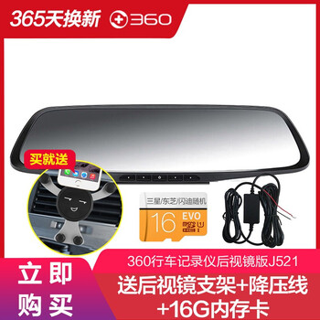 夜視廣角鏡頭，讓碰瓷黨說拜拜！