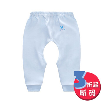 依爾嬰童裝打底褲