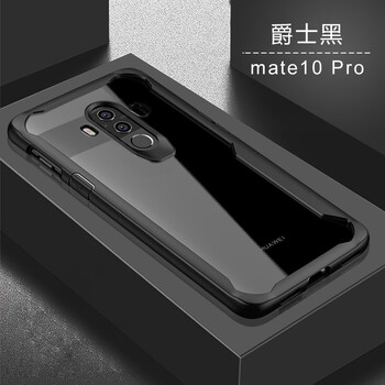 艾古（AIGU） 華為mate10pro 手機殼/保護套