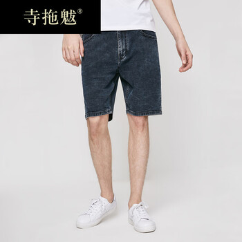 寺拖魃 修身褲  男士牛仔褲