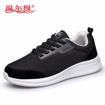 溫爾縵（E）男士黑色（女款） 40