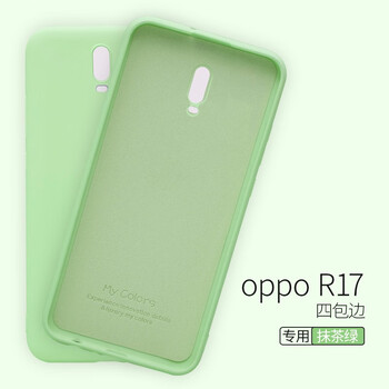 oppo液態(tài)保護(hù)殼