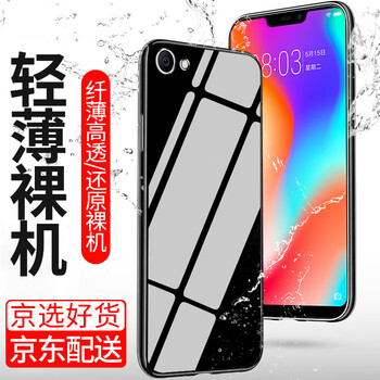 索貓（SUOMAO） vivoy83 vivoy81s 手機(jī)殼/保護(hù)套