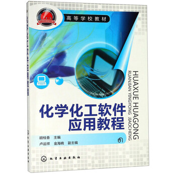 軟件應(yīng)用