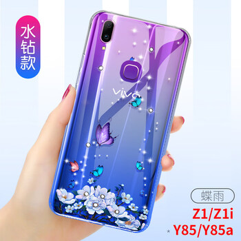 爵士駝（JUESHITUO） Z1/Z1i/y85/y85a 手機殼/保護套