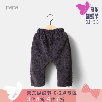 秋冬 大PP褲