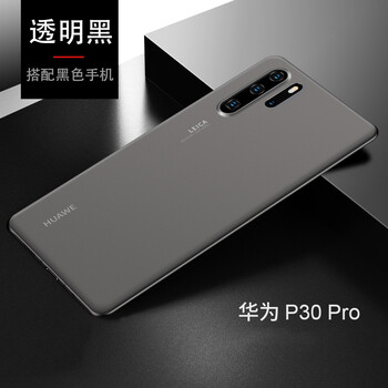 恩彩（ENCAI） 華為P30 Pro 手機(jī)殼/保護(hù)套