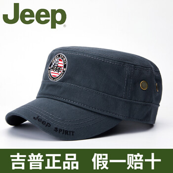 元素,新款,舌帽,新款,樣式,調(diào)節(jié),舌帽,調(diào)節(jié),流行,趨勢