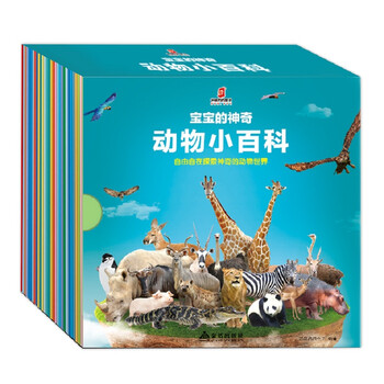 袋鼠媽媽套裝