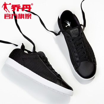 喬丹板鞋網(wǎng)