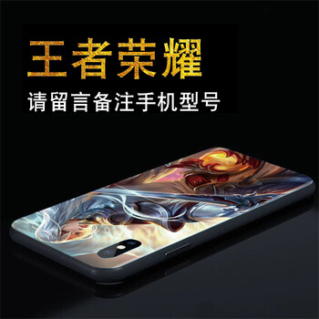 手機裸奔，你需要一款蘋果