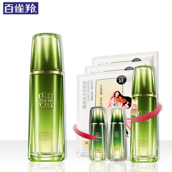 百雀羚（PECHOIN）精華水 90