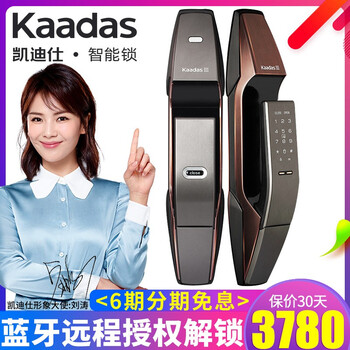 能用電子券