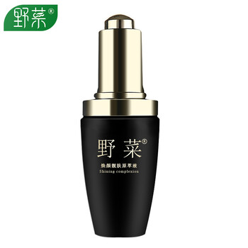 靚膚美白精華液