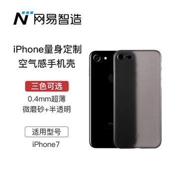 黑色iphone手機(jī)殼