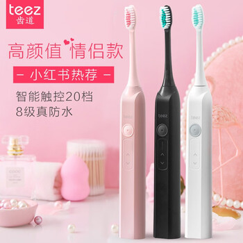 聲波,聲波,怎么樣,拜爾,拜爾,牙刷,牙刷