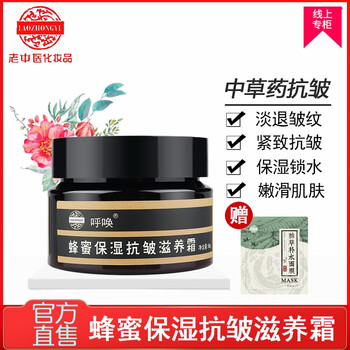 中醫(yī),怎么樣,中醫(yī),晚霜,晚霜