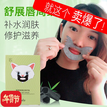 去除額頭皺紋