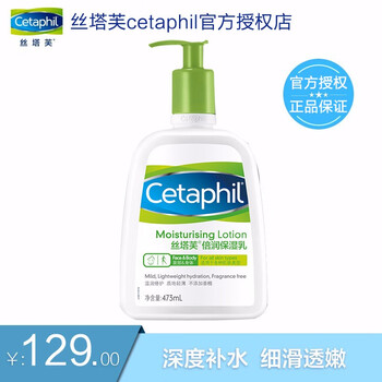 絲塔芙護膚品