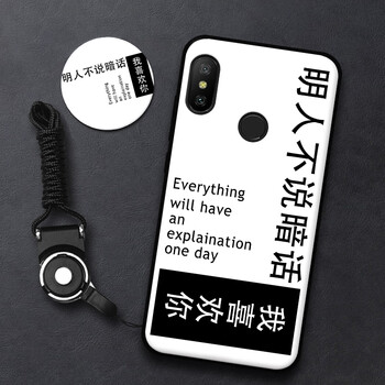 摩古（MOUGOL） 紅米note5 手機殼/保護套