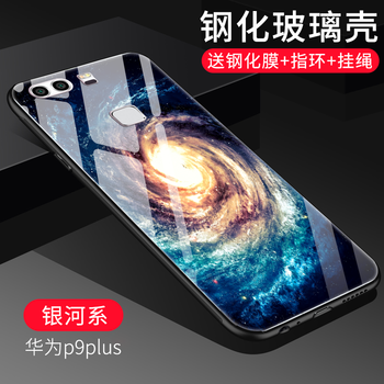 P9鋼化玻璃膜