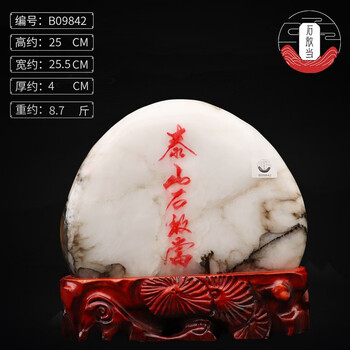 圖書,圖書,石材,石材,怎么樣
