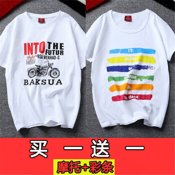 圖蘇良人 短袖 男士T恤 摩托+彩條 