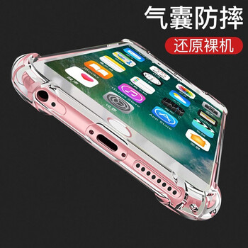 局氣手機(jī)保護(hù)套