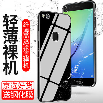 索貓（SUOMAO） 華為Nova青春版 手機殼/保護套