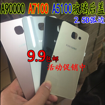 7100,7100,怎么樣,三星,三星,電池,電池