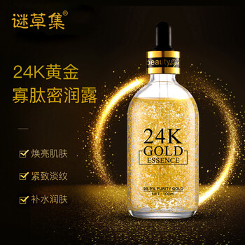 緊致毛孔精華露