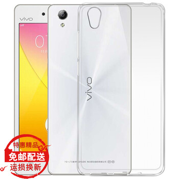 惠舟 vivo Y51 手機殼/保護套