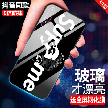 米德萊（Midelai） 榮耀magic2 手機(jī)殼/保護(hù)套