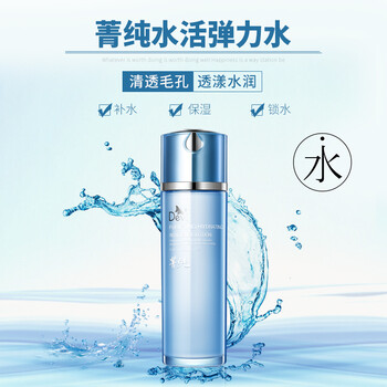 黛妃（Devi）套裝/禮盒美白，細(xì)致毛孔，保濕，補(bǔ)水，深層清潔
