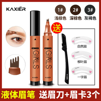 眉筆液體