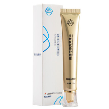 白云山星群（Baiyunshanxingqun）眼霜/眼部精華 11-15g/mL