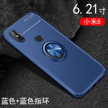 豪動(dòng)（HAODONG） 小米8青春版 手機(jī)殼/保護(hù)套