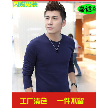 閃爆（SHANBAO） 長袖 男士T恤 圓領藏青色 S，XL，L，M，XXXL，XXL