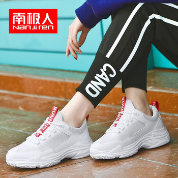 南極人（Nanjiren）男士白色（2855網(wǎng)面款） 41