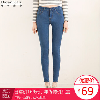 迪卡朵伊（DICARDOLIR）  鉛筆褲/小腳褲 女 長(cháng)褲 牛仔褲