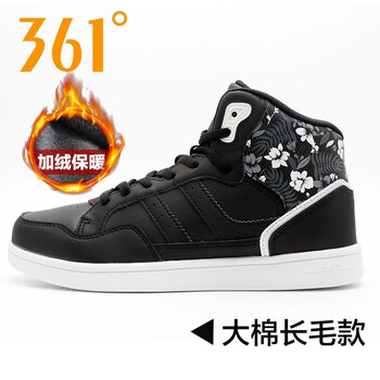 361°跑步鞋曜石黑（大棉長毛） 35，36，37，38，39，40