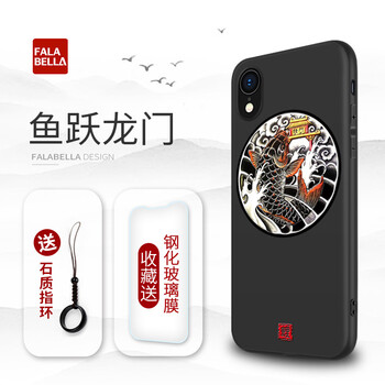 法拉貝拉手機(jī)殼