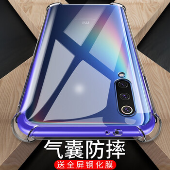 VASQUE 小米9 手機(jī)殼/保護(hù)套
