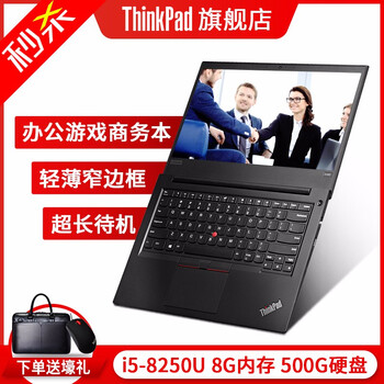 thinkpad固態(tài)