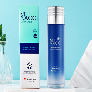 薇蘭茜（VEENACCI）乳液/面霜美白，細致毛孔，保濕