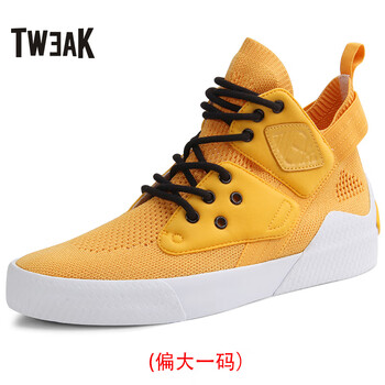 特威克（TWEAK）男士明黃 39