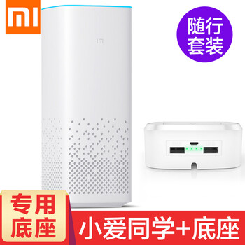小米（MI） AI 音箱/音響 小米ai音箱+無線底座