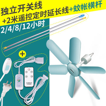 遙控落地扇，讓你清涼度夏