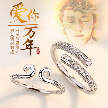 女士,排名,女士,排行榜,紅銀,戒指,戒指,紅銀,推薦